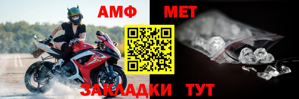 Амфетамин 98% Радужный