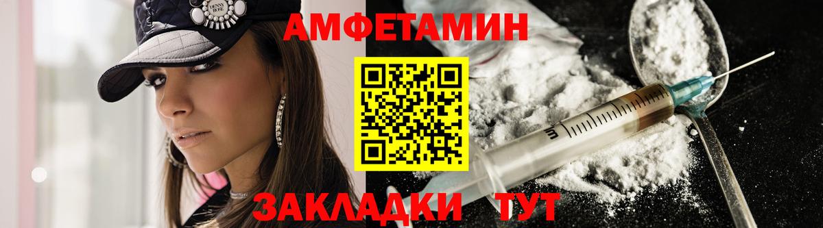   зеркало  Амфетамин  Радужный  АМФ  Вход с VPN  АМФ 98% 