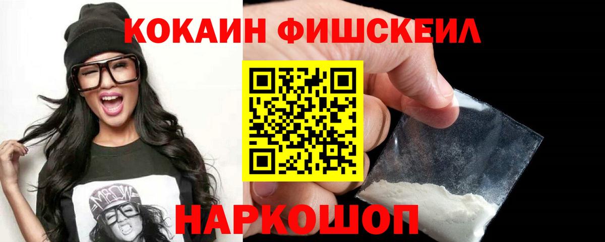 Cocaine Перу Радужный