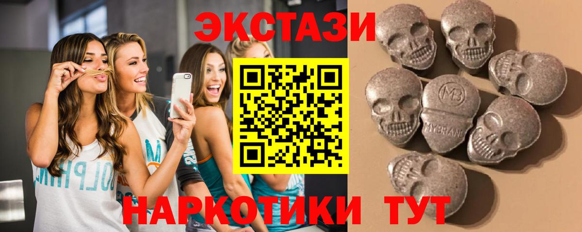Радужный  ЭКСТАЗИ круглые  Вход с VPN 