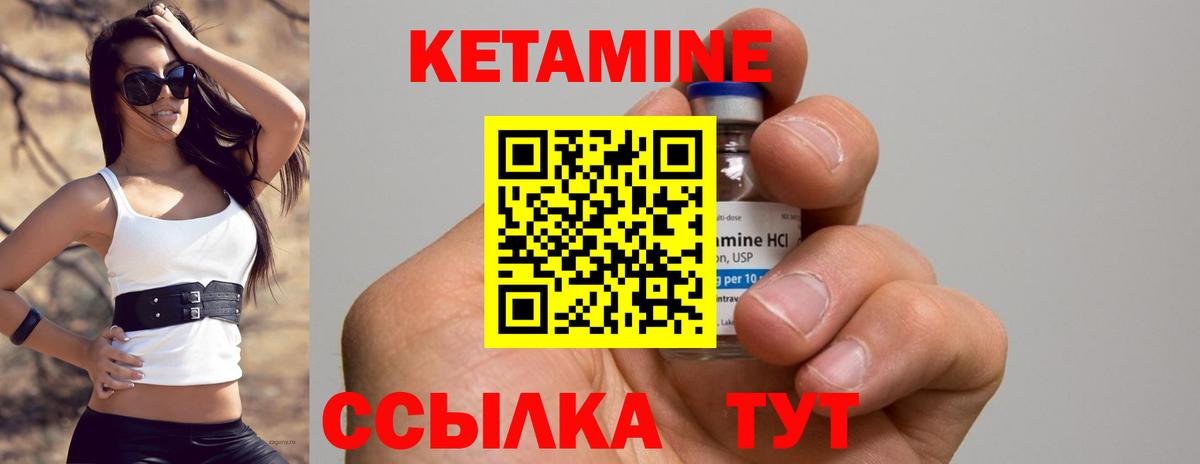 ссылка на мегу онион  Кетамин ketamine  Вход с VPN  Радужный 