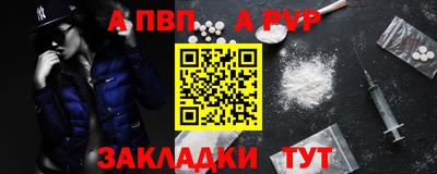 мдма Кимры