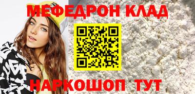 а пвп мука Кинель