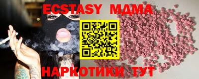 мдма Кимры