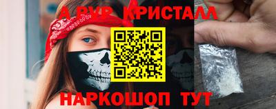 а пвп мука Кинель