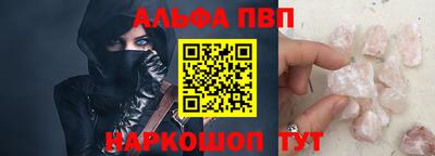 а пвп мука Кинель