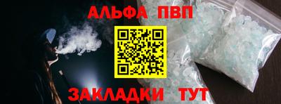 а пвп мука Кинель