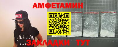 амф Кингисепп