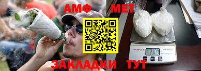 амф Кингисепп