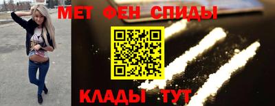 мдма Кимры