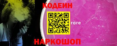 а пвп мука Кинель
