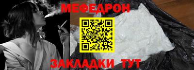 мдма Кимры