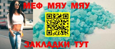 мдма Кимры