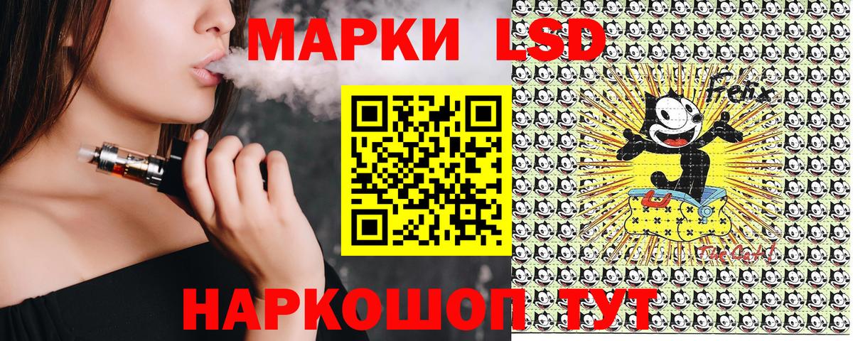Радужный  Наркотические марки 1,8мг  Вход с VPN 