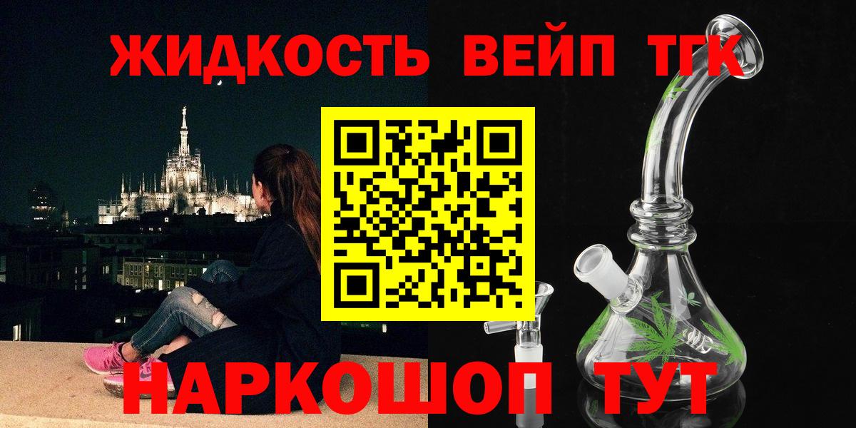 ТГК THC oil Радужный