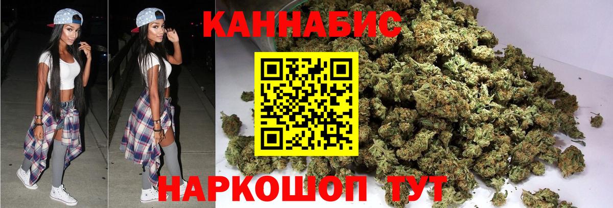 Бошки Шишки SATIVA & INDICA Радужный