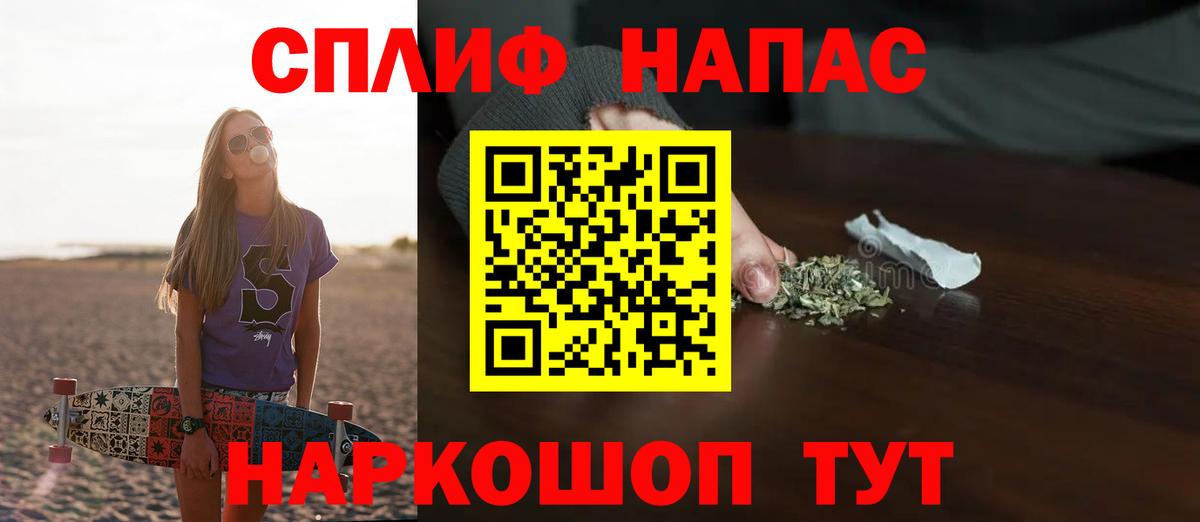 Марихуана Ganja  Вход с VPN  Радужный  Каннабис индика  МАРИХУАНА AK-47 